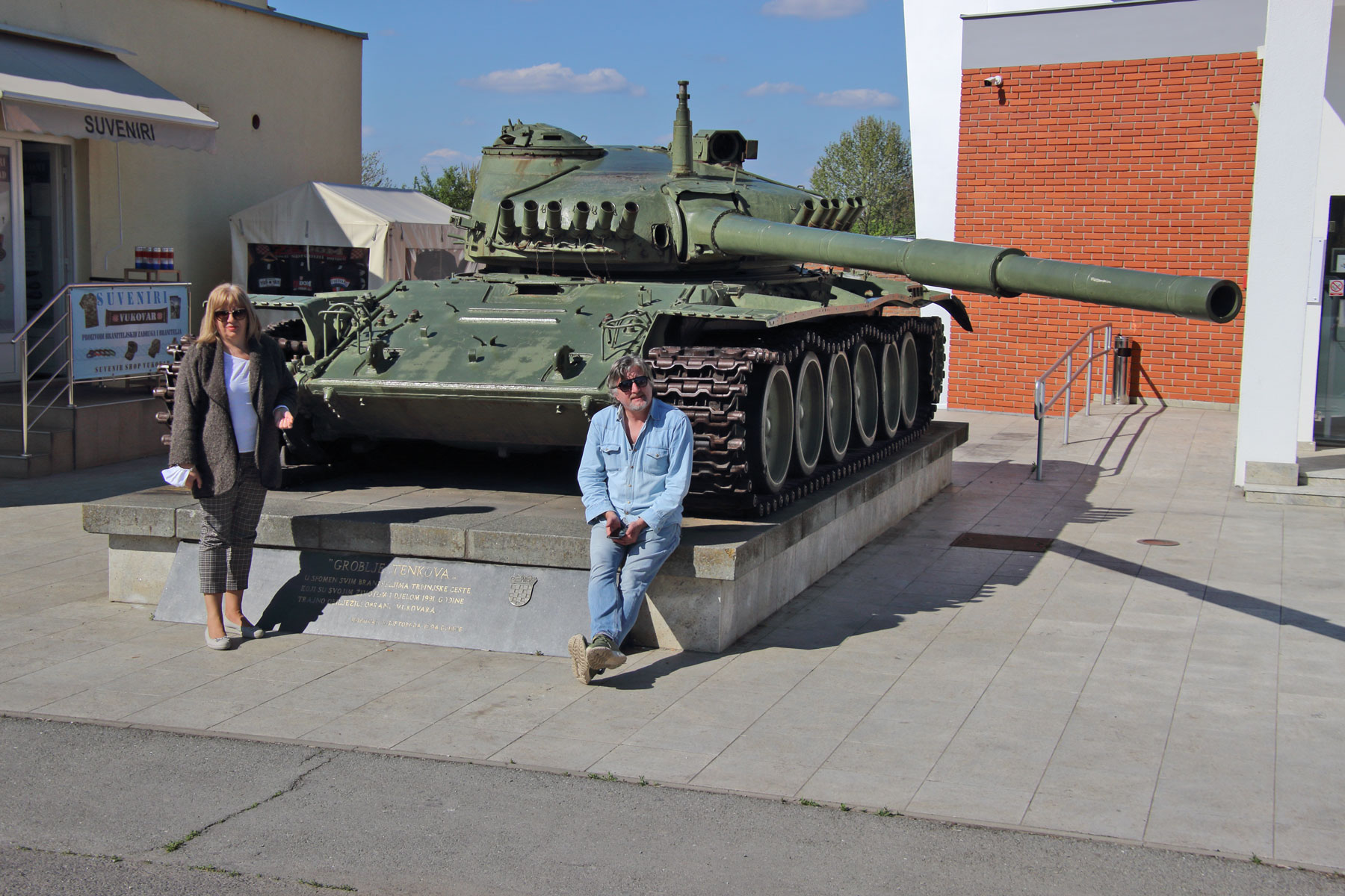 turistički vodič:Vukovar - Spomen dom hrvatskih branitelja na Trpinjskoj cesti